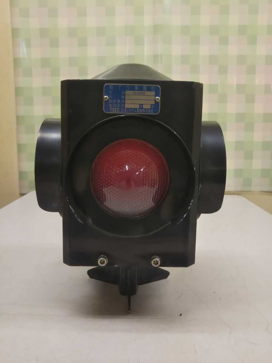 転轍標識灯 当時物 激レア転轍機 鉄道部品 鉄道廃品 信号灯 表示灯 転轍標識