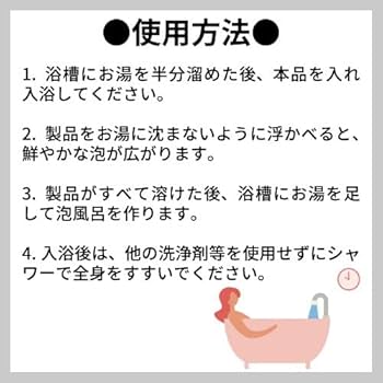 Hu・Energy  ヒューエナジー BATH BOMB  バスボム　入浴剤 Amazon | Hu・Energy ヒューエナジー BATH BOMB バスボム 入浴剤