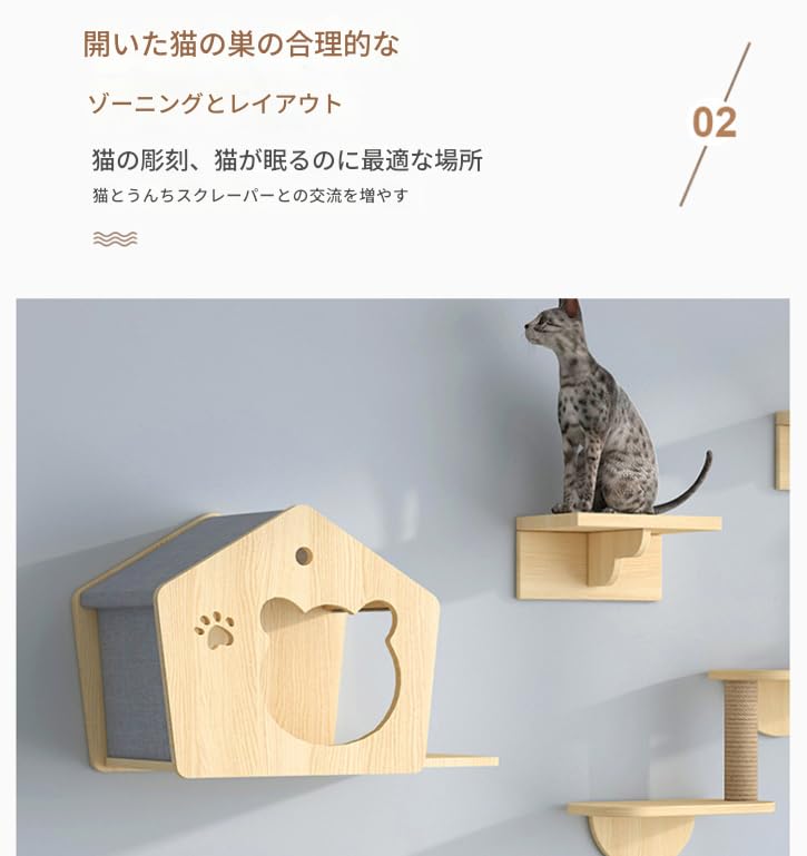 Amazon | キャットウォーク木製吊り橋DIYキャットタワー耐荷重40 KG