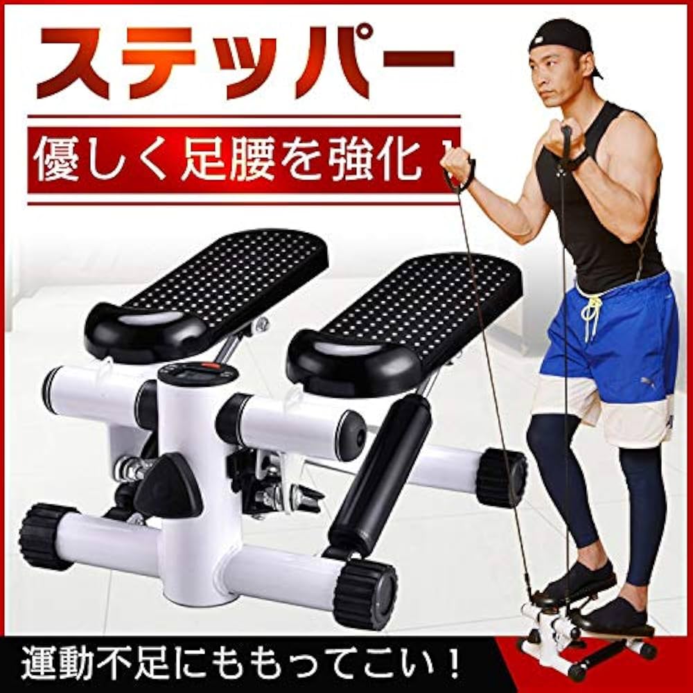 サイドステッパー☆痩せるんです 楽天市場】ステッパー サイドステッパー 静音 ダイエット 室内