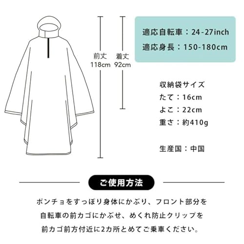 Poncho de chuva para bicicleta – R001 impermeável, design floral, refletivo, capuz ajustável, compac