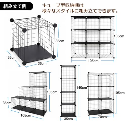 CLIECO ワイヤーラック 収納棚 ブラック 35cm角 簡単組立