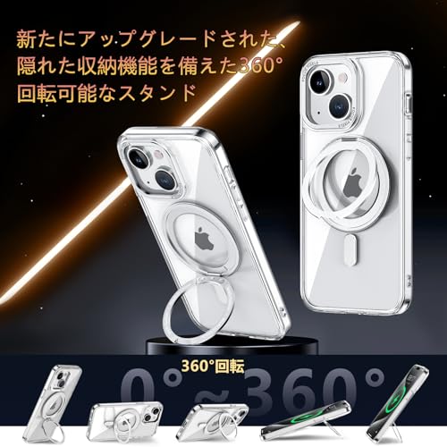 KMAMBNG iPhone14 用 ケース 縦横両対応 リング 【多機能360度回転スタンド】MagSafe対応 ワイヤレス充電対応 半透明マット スマホケース 米軍規格 耐衝撃 カメラレンズ保護 車載ホルダー対応 6.1インチ いphone14用ケース (クリア, iPhone 14)