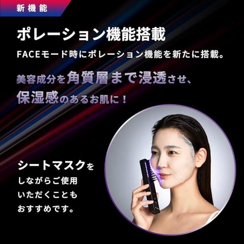 Brighte ELEKI BRUSH+ 専用化粧水セット