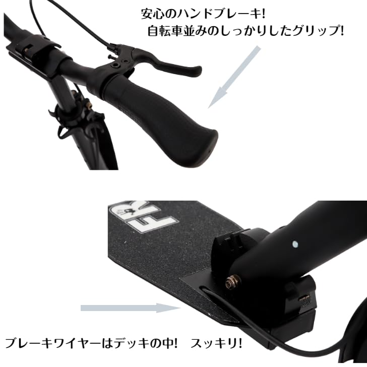 Amazon.co.jp: [フレンジー スクーター]FR205 Dual Brake 3 FR205DB3 