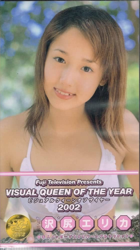 Amazon.co.jp: フジテレビ ビジュアルクイーンオブザイヤー'02 「沢尻 Amazon.co.jp: フジテレビ ビジュアルクイーンオブザイヤー'02 「沢尻