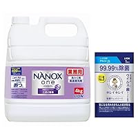 NANOX one ナノックス ワン ニオイ専用 4kg 大容量 業務用 ×2個 Amazon | 業務用 NANOX one(ナノックスワン) 高濃度コンプリート