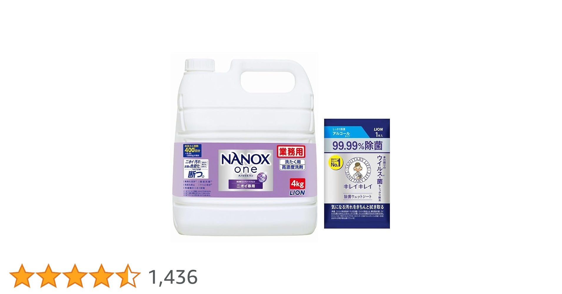 Amazon.co.jp: NANOX one ニオイ専用4kg : ドラッグストア