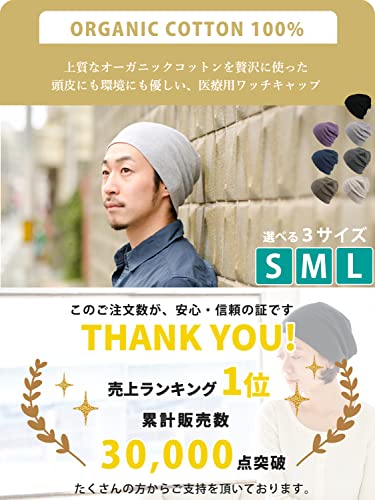 CHARM オーガニックコットン 帽子 医療用帽子 抗がん剤 - [ 