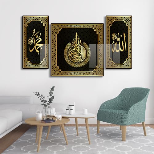 Image of FIVE KRAFT Premium Acrylic Ayatul Kursi Glossy Wall Art Big Size Set of 3 for Modern Acrylic Home Decor, Living Room, Prayer Room, or Office, Gift for Ramadan & Eid (Dark Design4, 122L x 61W cm)