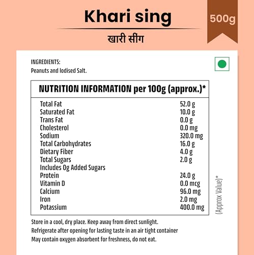 Image of R K Organic Peanut Plus Khari Sing Traditionally Roasted Salted Jumbo Peanuts, Snack and Namkeen, Vacuum Packed