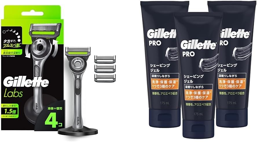 【セット買い】Gillette ジレット 髭剃り 本体 替刃 4個 スタンド付 カミソリ 剃刀 メンズ 深剃り ラボ 【限定】 +