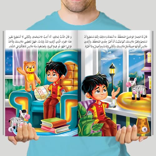 حكاياتي – حكايات قبل النوم | قصص أطفال – مجلد جديد يضم 5 قصص شيقة ومفيدة للأطفال من عمر 3 إلى 7 سنوات