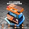 PowerUrus MS50 LiFePO4 バイクバッテリー 12V 5Ah 500A始動電流 超軽量0.9kg リン酸鉄リチウムバッテリー 高出力 始動用 鉛蓄電池互換 YTX7A-BS/YTX9-BS/YT12A-BS/YTX14-BS 対応 IP66防水 オートバイ/ATV/ジェットスキー/スノーモービル適用 #4