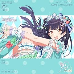 KAWAII♡�߂���������� / I'm a Cutie Finder