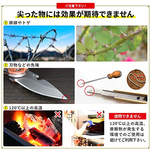 軍手 こども用 （ 小学生 〜） 防刃手袋 子ども用 切れない 