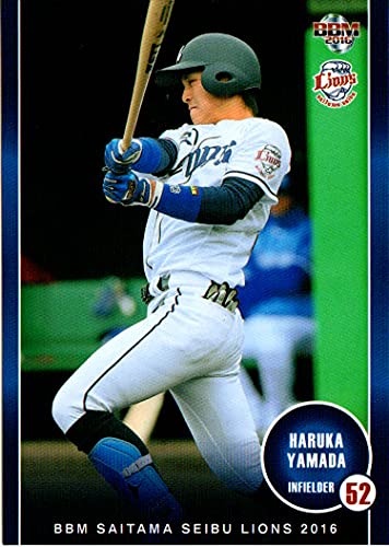 BBM2016 西武ライオンズ レギュラーカード No.L54 山田遥楓 BBM2016 西武ライオンズ レギュラーカード No.L54 山田遥楓