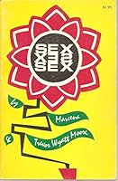 Sex, sex, sex, by Marcena & Trevor Wyatt Moore B003OZOFVS Book Cover