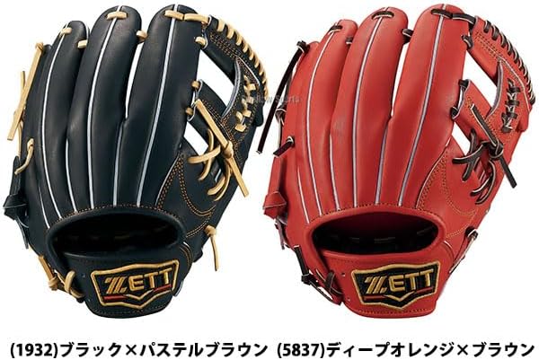 ゼット プロステイタス 硬式グラブ 内野手用 ダイヤモンドショップ限定