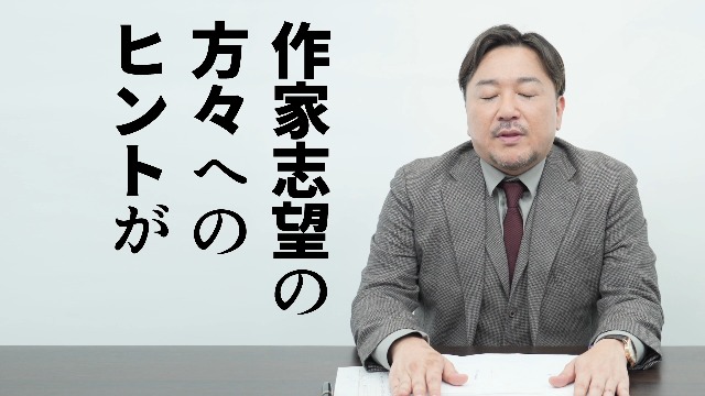 作家で食っていく方法 (SB新書 715) | 今村翔吾 |本 | 通販 | Amazon