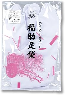 福助 足袋 4枚コハゼ 3477 白足袋 礼装用 男性用 女性用 メンズ レディース 日本製 礼装用