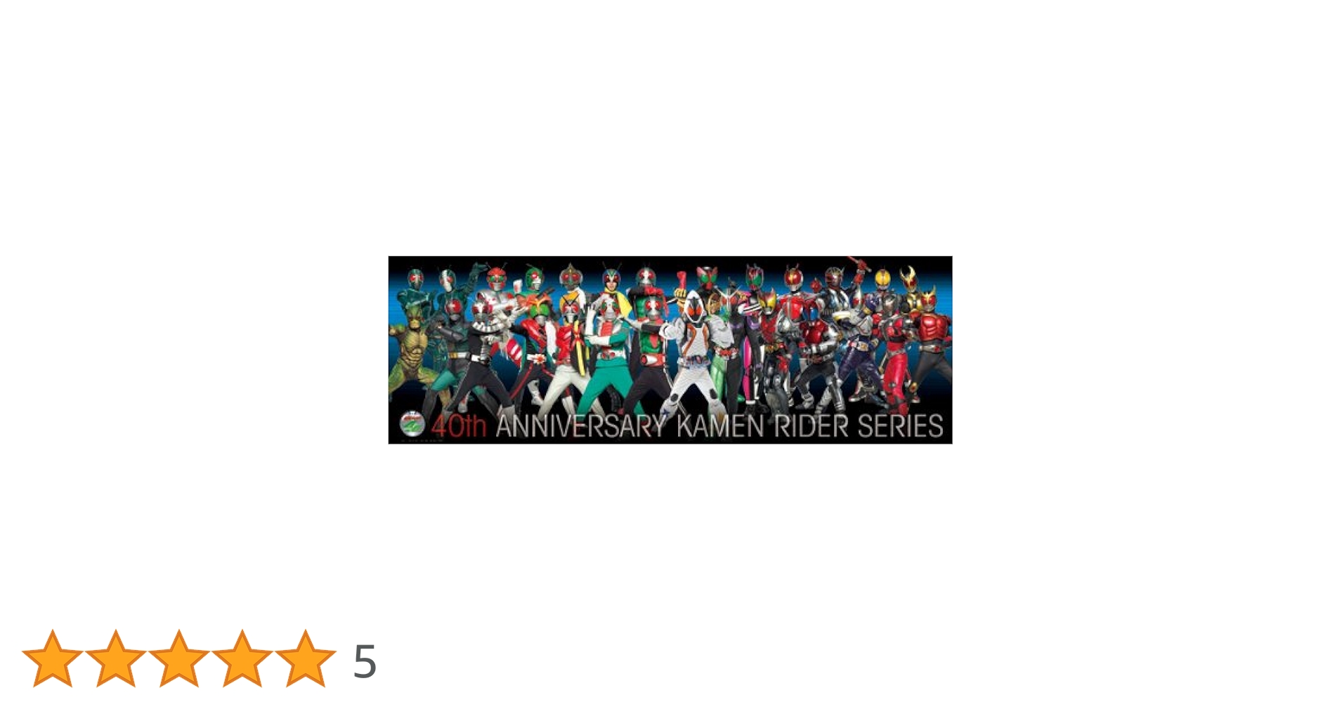 40th　仮面ライダー　ジグソーパズル　 950ピース Amazon.co.jp: 仮面ライダー 950ピース 40th ANNIVERSARY KAMEN