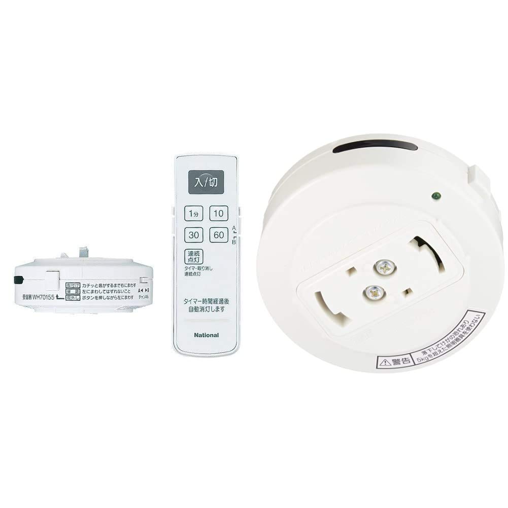 パナソニック 留守番 タイマ機能付光線式ワイヤレスリモコン WH7016WP