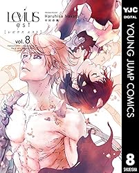Levius／est［レビウス エスト］ 10 (ヤングジャンプコミックス