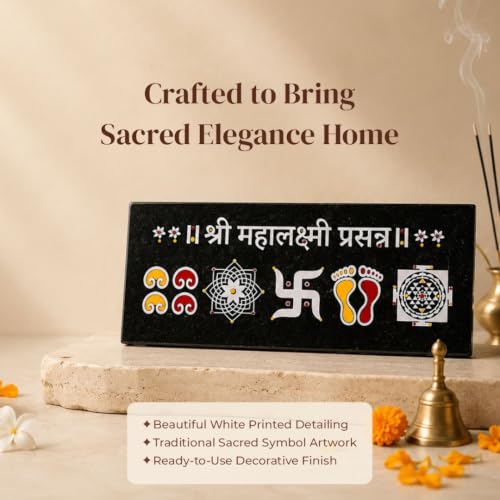 Image of Chitrashila Chaitrangan Rangoli on Granite Tiles with Shree Mahalaxmi Prasanna 9 X 4 inch, Traditional Printed Vastu Items for Home Decor, Pooja Mandir, Door Entrance| Ready-to-Use & Low Maintenance