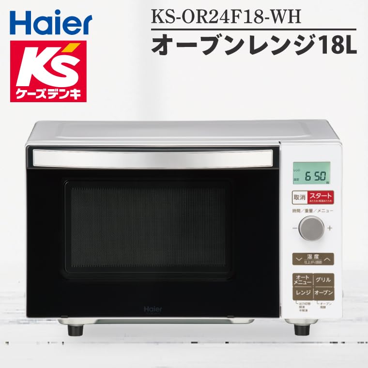Amazon | ケーズデンキオリジナルモデル オーブンレンジ18L KS