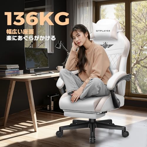 GTPLAYER ゲーミングチェア GT832-BROWN の商品画像 3