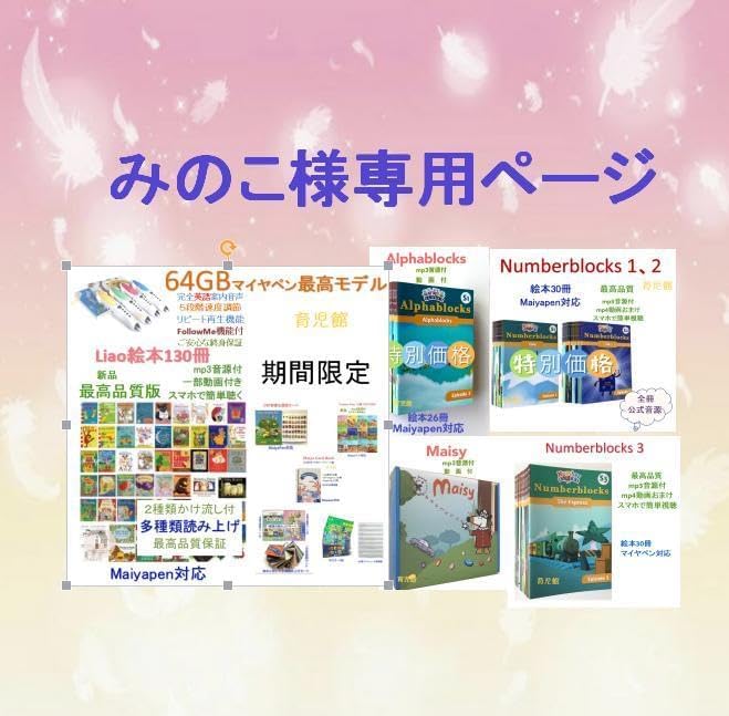 限定1,000部放置少女『7.5周年記念アートブック』 QRJE 放置少女 7.5