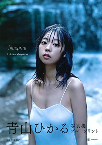 青山ひかる、2023年は“サブカル特化”へ「自分のやりたいことを