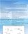 sixcow W3T-CELL-15 Salt ChIorination Cell T 15 Replacement for TurboCell for In-Ground Swimming Pools up to 40,000 Gallons, T-CELL-15-SWP, T-Cell 15