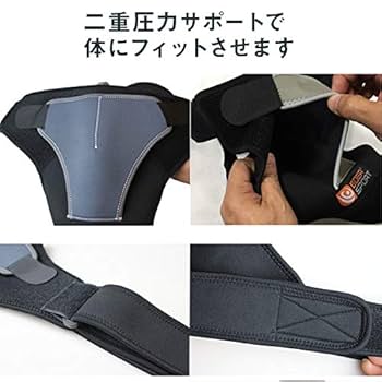 Amazon.co.jp: BOER 肩サポーター ショルダーサポート 左肩用