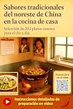 Sabores tradicionales del noreste de China en la cocina de casa: Selección de 203 platos caseros para el día a día (Aprender a Cocinar en Casa – Serie de Cocina Internacional nº 7)