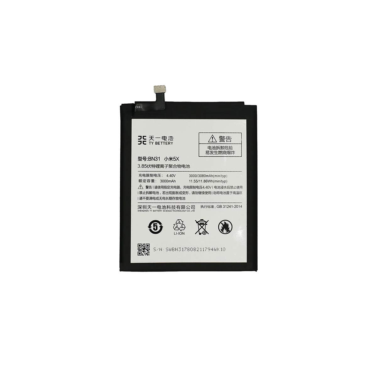 Batterie Compatible Pour Xiaomi Redmi S2 (BN31) - Neuve Sous Emballage - Marque Générique