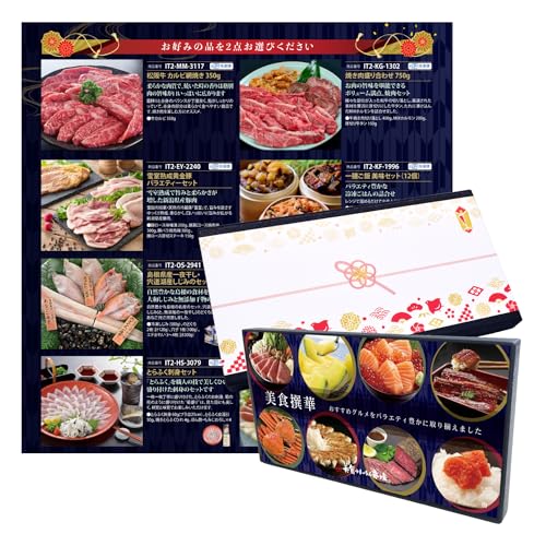 �J�^���O�M�t�g 20000�~ �R�[�X ������ �O���� �M�t�g �v���[���g ���l�f�U�C�� ���H��� �� �{ �� ���o �� ����� ���H���܂�����s��