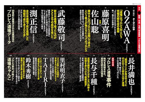 Amazon.ca: 双葉社: books, biography, latest update