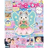 Aneひめ vol.19 (講談社MOOK)