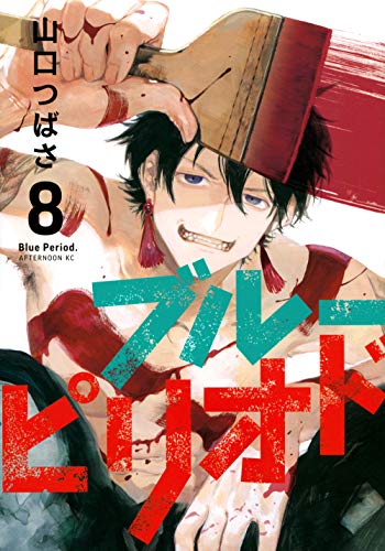 Amazon Co Jp 新刊 予約 本