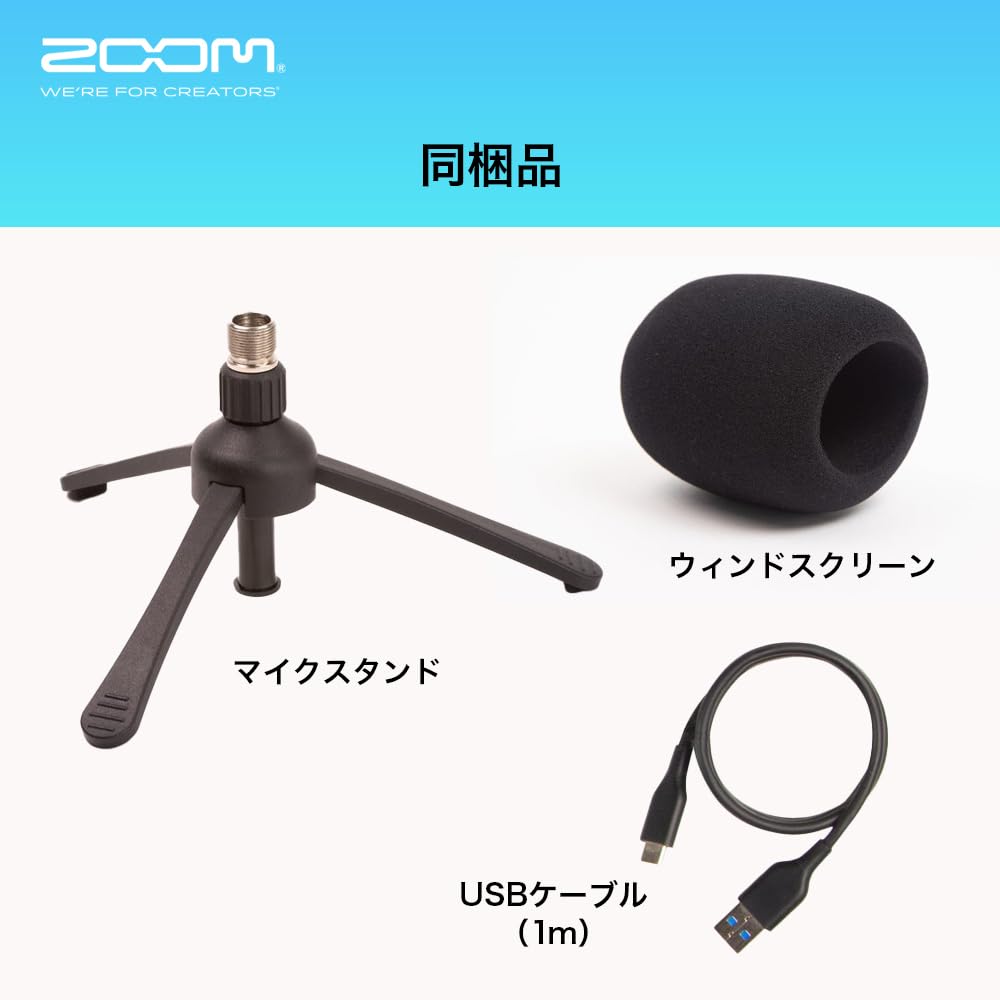 Amazon | ZOOM USBコンデンサーマイク ノイズカット ハイレゾ対応 配信