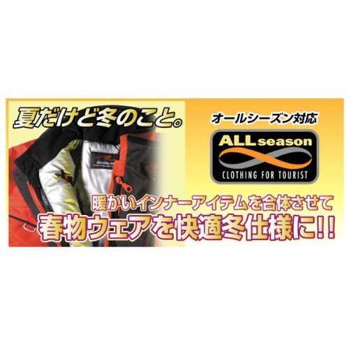 【未使用品】 ROUGH＆ROAD チタンシンサレートインナージャケット M Amazon | ラフアンドロード(ROUGH&ROAD) ジャケット チタン