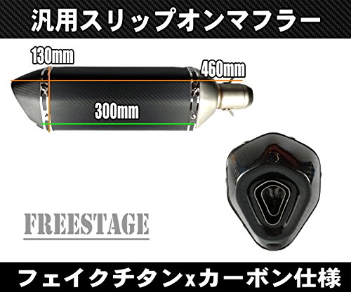 Amazon | 汎用51mm GPヘックスサイレンサー マフラー スリップオン