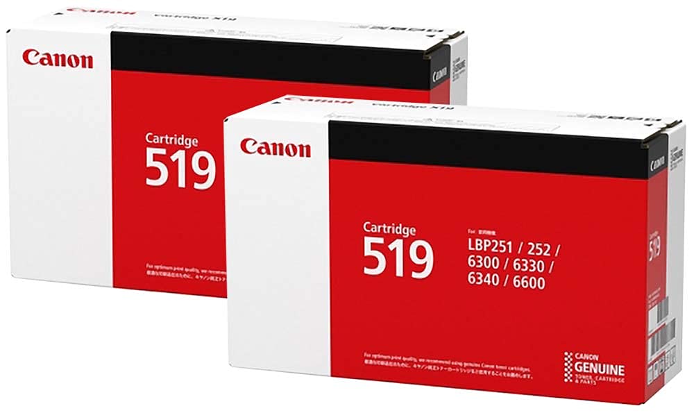Amazon.co.jp: CANON トナーカートリッジ519 2本セット LBP6600 