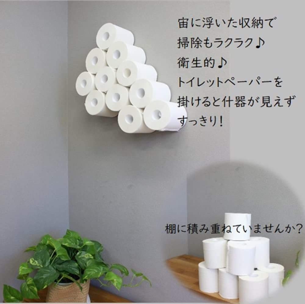 Amazon.co.jp: ステラNEXT トイレットペーパーストッカー 白 000567