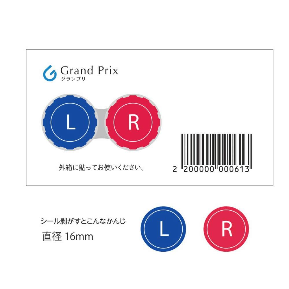 SEED 商品 Amazon | (オリジナル左右シール付き) SEED ワンデーピュア