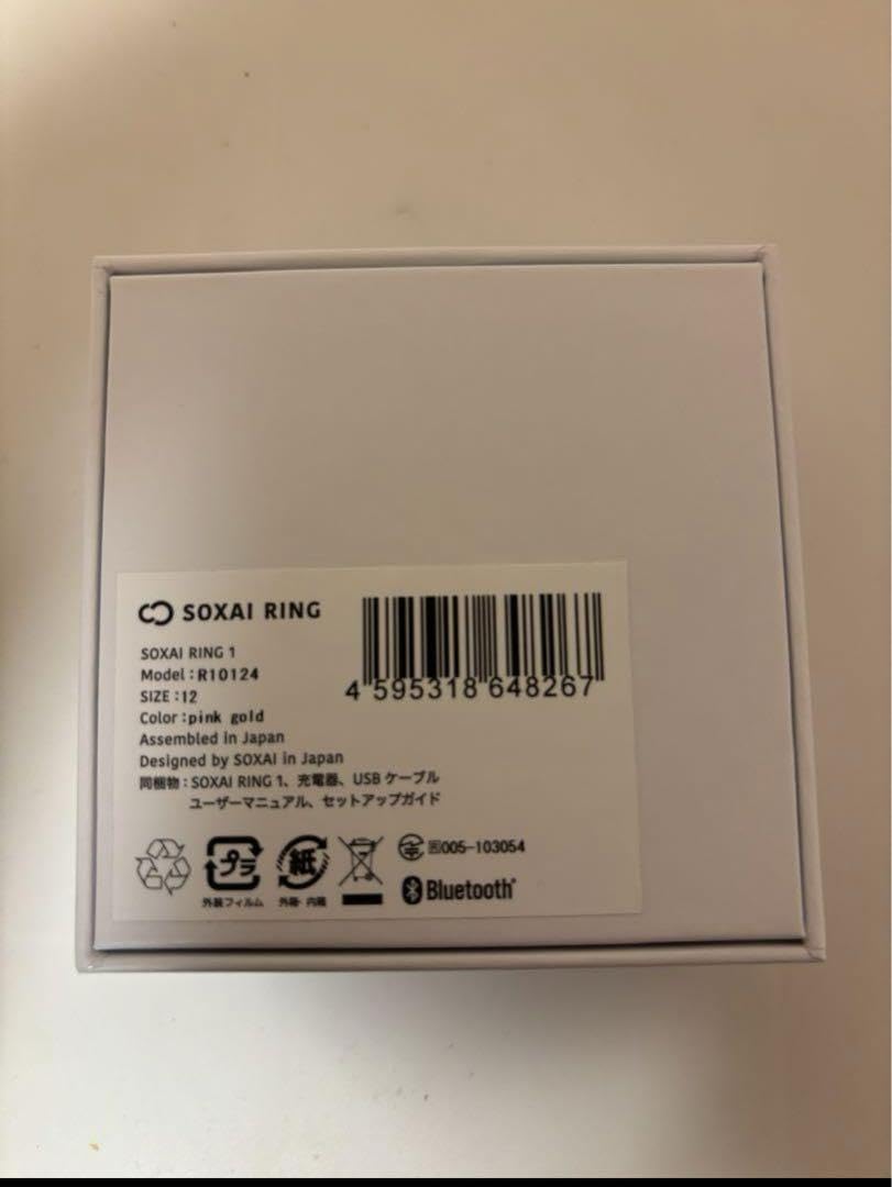 Amazon.co.jp: カバー付き！！ SOXAI RING 1 ソクサイリング 12号 