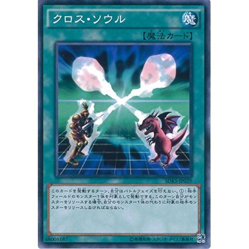 遊戯王 - 遊戯王 地カード(ノーマル) 【す】【せ】【そ】 遊戯王カード ゼラの戦士(ノーマル) 天空の聖域（308） | 天空の