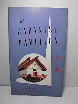 Amazon.co.jp: ニューヨーク万国博覧会(万博) 日本館
